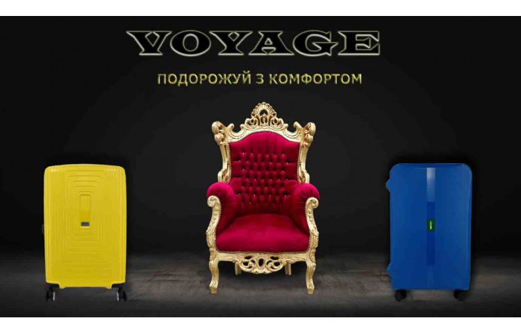 Валізи